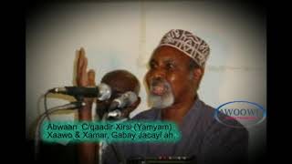 Xaawo iyo Xamar Gabay Jacayl ah Abwaan Yamyam [upl. by Millburn]