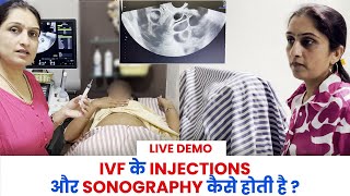 IVF के Injections और Sonography कैसे होती है  Dr Asha Gavade [upl. by Jobie]