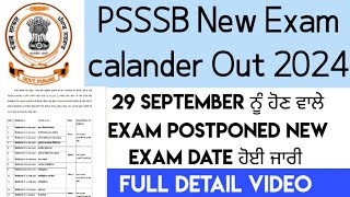 psssb 29 September exam postponed new exam date out  psssb Liberian date entry operator exam date [upl. by Yffat25]