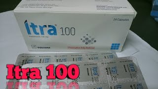 Itra 100   Itraconazole   Itra 100 এর কাজ কি [upl. by Kcirrez742]