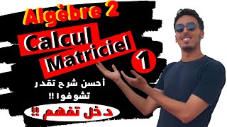 1🔥 Algèbre 2  Calcul Matriciel  شرح مبسط 20222021 🔥 [upl. by Hatch]