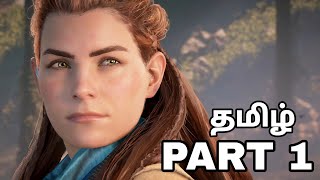 Horizon Zero Dawn Remastered 2024  PS5 Walkthrough Gameplay Part 1  Tamil commentaryFULL GAME [upl. by Alleroif]