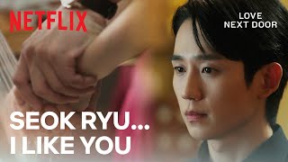 quotIm going crazy because of youquot Haein confesses his feelings  Love Next Door E8  Netflix ENG [upl. by Giuliana676]