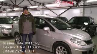 Характеристики и стоимость Nissan Tiida 2011 год цены на машины в Новосибирске [upl. by Aeki177]