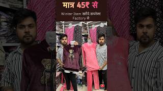 Winter Collection I Winter Garments  Kanpur winter wholesale bazaarconnect wholesale fashion [upl. by Angel]