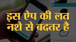 क्या है Sarahah जिसने इंटरनेट पर आग लगा रखी है  The Lallantop [upl. by Almeida]