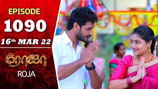 ROJA Serial  Episode 1090  16th Mar 2022  Priyanka  Sibbu Suryan  Saregama TV Shows Tamil [upl. by Coppola755]