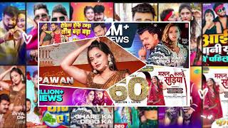 Pawan Singh New Song 2024  Pawan Singh Hits Sogn  Pawan Singh Top 10 Song  Pawan Singh Ke Gana [upl. by Aria]