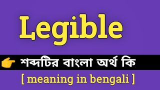 Legible Meaning in Bengali  Legible শব্দের বাংলা অর্থ কি  Bengali Meaning Of Legible [upl. by Venus]