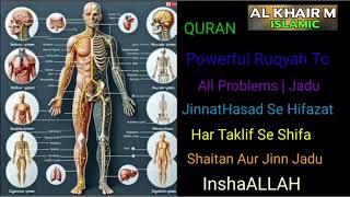 QURAN POWER FULL RUQYAH TO ALL JINNAT HASAD SA JADU SHAITAN [upl. by Ylatan]