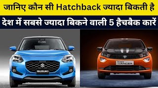 Top 5 Hatchback Cars In India 2024 Best Hatchback Cars In India Front Wheel Drive [upl. by Nylisoj]