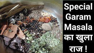 Unlock the Secret to Perfect Garam Masala Flavor  Special Garam Masala [upl. by Nawor]