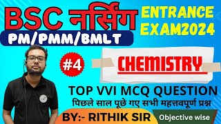 BCECE Previous year Questions BCECE 2024 CHEMISTRY Top Most Vvi Questions Class 04 [upl. by Elad]