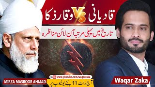 Qadiani Ki Haqiqat  Biggest Charity Fraud Exposed  Headphone Show Episode 48  Ahmadiyya Muslim [upl. by Attenat525]