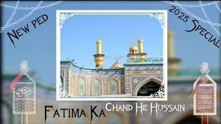 Fatima Ka Chandra he Hussain New ped special super het femos [upl. by Riane]