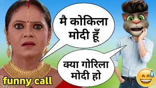 Kokila Modi Vs Billu Comedy  कोकिला मोदी Vs बिल्लू कामेडी  Sath Nibhana Sathiya  Pagal Billa [upl. by Arikat809]