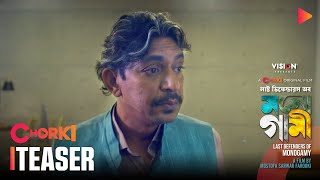 Last Defenders of Monogamy  Teaser 1  Chorki Original Film  MOL  Farooki  Chanchal  Xefer [upl. by Rowland]