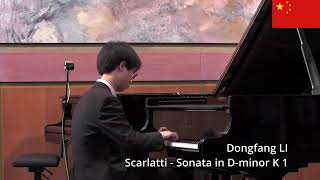 Lyon International Piano Competition 2021  Dongfang Li [upl. by Eniamreg]