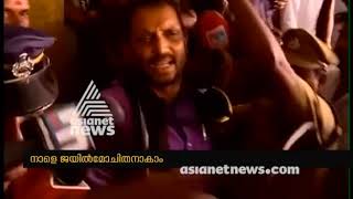 Kerala High Court grants bail to BJP leader K Surendran [upl. by Talie]