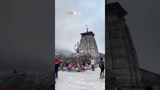 Shiv 🕉 harharmahadev shiv mahakal trending viralvideo shorts ytshortsindia [upl. by Nairde425]