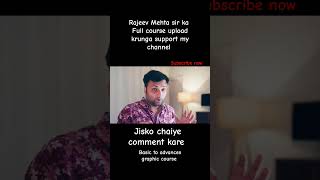 rajeev Mehta Full course Basic to advance graphic design course subscribe now Part 1 link 👇 [upl. by Ardme]