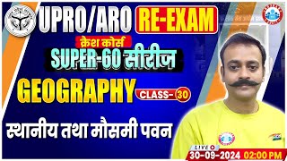 RO ARO Crash Course  स्थानीय तथा मौसमी पवन  Super 60 Series  Geography By Navneet Sir [upl. by Tailor]