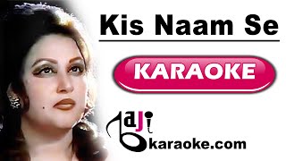 Kis Naam Se Pukaroon  Video Karaoke Lyrics  Gharnata Noor Jahan Bajikaraoke [upl. by Nayve656]