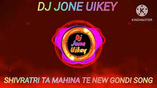 SHIVRATRI TA MAHINA TE⏯️⏸️🎶NEW GONDI SONG⏸️⏯️🎶❤️DJ JONE UIKEY❤️ [upl. by Lytsirhc]