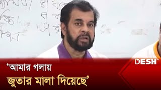 ২০১৮ সালের পর থেকে নিরাপদ সড়কের স্বপ্ন দেখছে মানুষ  ইলিয়াস কাঞ্চন  Ilias Kanchan  Desh TV [upl. by Norrie88]