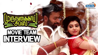 Murungakkai Chips Team Interview  Shanthanu  Athulya Ravi  Dharan Kumar  RJ Nancy [upl. by Idrahs763]