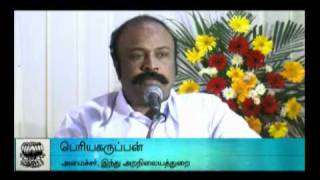 Government always do the needful to HIndusDINAMALAR [upl. by Else302]