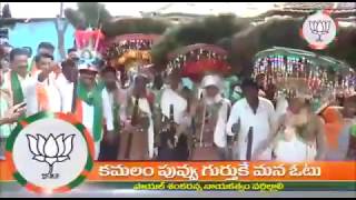 Adilabad BJP SHANKARANNA SONG [upl. by Akehsat]