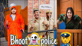 Police station Aor Bhediya  Rohit Rawat shorts funny trending police [upl. by Merkle]