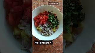 Pineapple Chaat Recipe  Ananas Chaat Recipe  Chaat Recipe Shorts Ytshorts YouTubeshortsvideo [upl. by Appilihp]