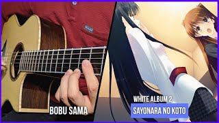 「Sayonara no Koto」White Album 2 ED  Fingerstyle Guitar Cover [upl. by Armanda44]