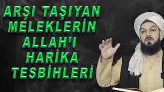 21 ARŞI TAŞIYAN MELEKLER ALLAHI NASIL TESBİH EDERLER KAÇ SAF MELEK ALLAHI TESBİH EDER [upl. by Eanore]