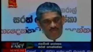 Sarath Fonseka said Gotabaya Rajapaksa ordered to kill LTTE Tamils who carrying White Flags [upl. by Erida]