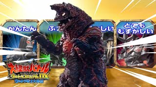 Fire Golza  Daikaiju Battle Ultra Coliseum DX  Battle Mode  All levels cleared Wii [upl. by Eselahs]