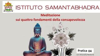 Meditazione Samantabhadra 04 [upl. by Clancy]