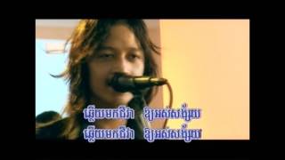 Chlery prab pong  Khmer Karaoke Pleng Sot [upl. by Duane]