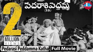 Pedarasi Peddamma Katha Telugu Full Movie  Kantha Rao  Krishna Kumari  Telugu Old Hit Movie [upl. by Nemraciram]