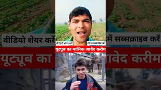 Jawed Karim YouTube ka Malikyoutube reaction shortvideos viralvideo [upl. by Meri]