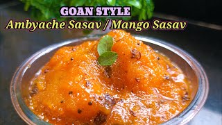 Goan Mango Sasav  Ambyache Sasav  Ghotache Sasav  Mango Raita  Aam ka Murabba [upl. by Eeryt556]