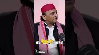 अखिलेश जी जब सदी हुई तब क्या हुआ  samajwadiparty uttarpradesh sarkar [upl. by Nekcerb]