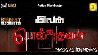 Ivan Polladhavan 2023 Tamil Dubbed Full Action MovieYogeshMeghana Raj G V Prakash Kumar  4K [upl. by Gautious]