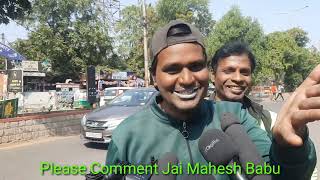 Guntur Kaaram Movie Public Talk Reaction Review Response Rating Mahesh Babu Song Trailer Fan craze [upl. by Laven995]