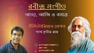 Aha Aji E Basanta  আহা আজি এ বসন্তে  Tutorial  Rabindra Sageet  Partha  PPR MUSIC [upl. by Karoly]