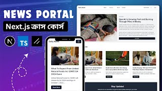 Next JS Crash Course Bangla  Build a News Portal using Nextjs Typescript and Shadcn [upl. by Lilla24]