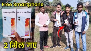 up government free smartphone unboxing 🔥  Masoom 1m [upl. by Mcmaster]