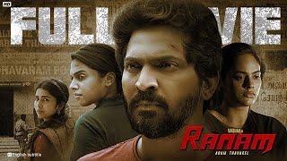 Ranam Thriller Tamil Full Movie  Vaibhav  Nandita TanyaSaras  Sherief  Arrol  Madhu Tentkotta [upl. by Rebecka]